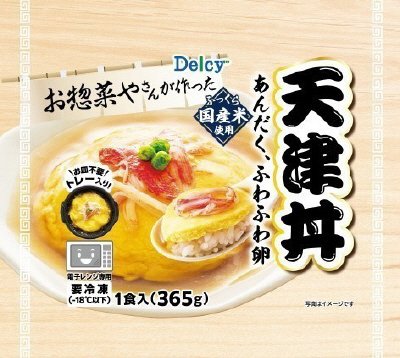 天津丼