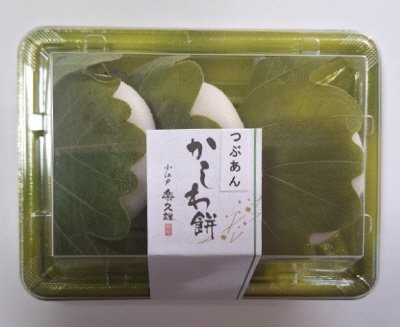 かしわ餅（つぶあん）