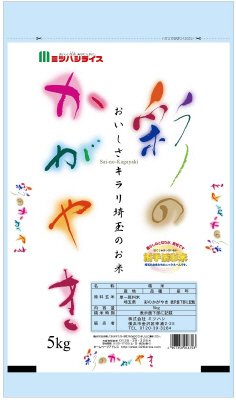 埼玉県産　彩のかがやき