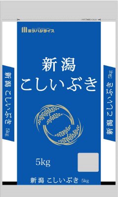 新潟県産　こしいぶき