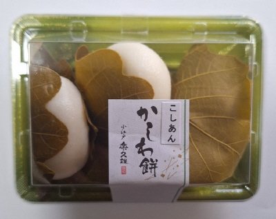 かしわ餅（こしあん）