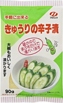 きゅうりの辛子漬