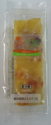 国産りんごと瀬戸内柑橘ミックスのケーキ