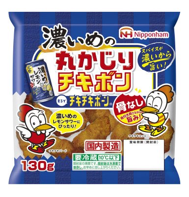 濃いめの丸かじりチキボン