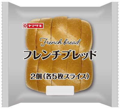 フレンチブレッド（１０）