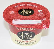 こだわり極プリン