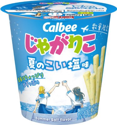 じゃがりこ夏のこい塩味