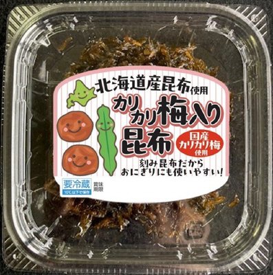 カリカリ梅入り昆布