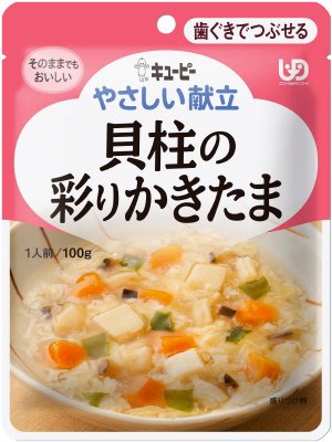 やさしい献立　貝柱の彩りかきたま