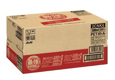 ぼくの考えた最強のドデカミン