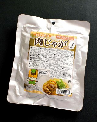 肉じゃが（一人前）