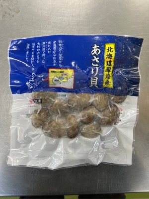 北海道厚岸産あさり貝