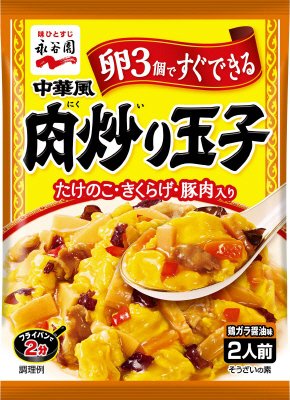 中華風肉炒り玉子