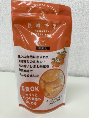 長崎冷果みかん