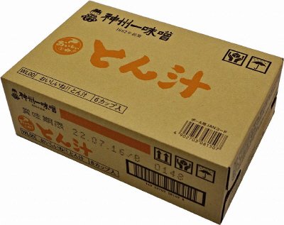 おいしいね！！とん汁