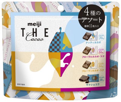 ザ・カカオアソートパウチ