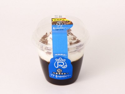 丸福珈琲店のプチ　夏の珈琲ゼリー