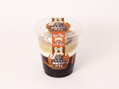 丸福珈琲店の珈琲ゼリーパフェ