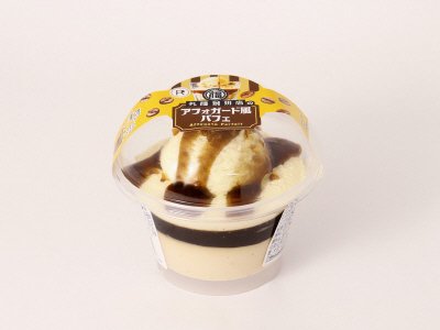 丸福珈琲店のアフォガード風パフェ