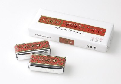 マルセイバターサンド