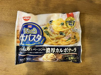 日清もちっと生パスタ　濃厚カルボナーラ