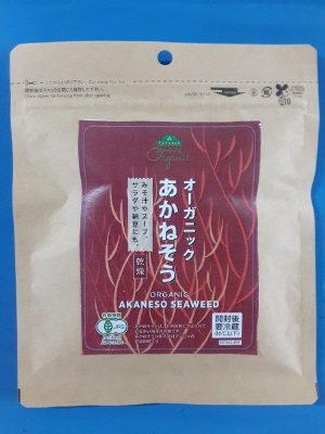 オーガニック あかねそう(R) 乾燥