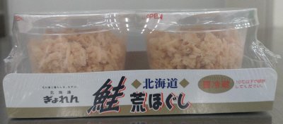 北海道鮭荒ほぐし