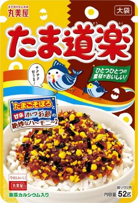 たま道楽　大袋