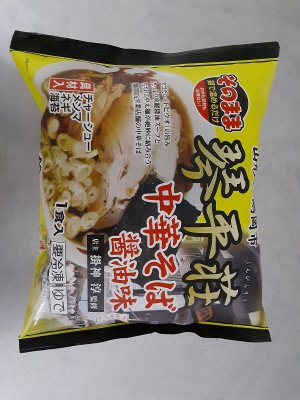 琴平荘中華そば醤油味