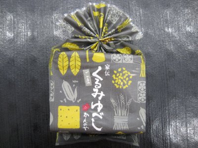 家伝くるみゆべし（ごま）