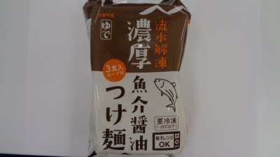 流水解凍濃厚魚介醤油つけ麺