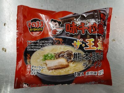 味千拉麺　熊本豚骨ラーメン