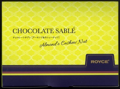 チョコレートサブレ［アーモンド＆カシューナッツ］