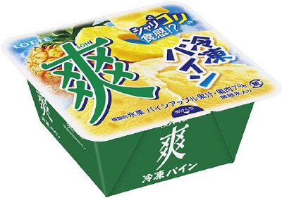 爽　冷凍パイン