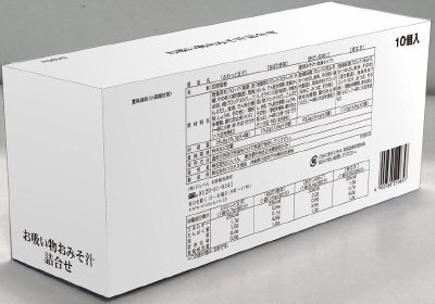 至福の一椀　おみそ汁・お吸い物詰合