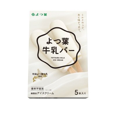 よつ葉牛乳バー