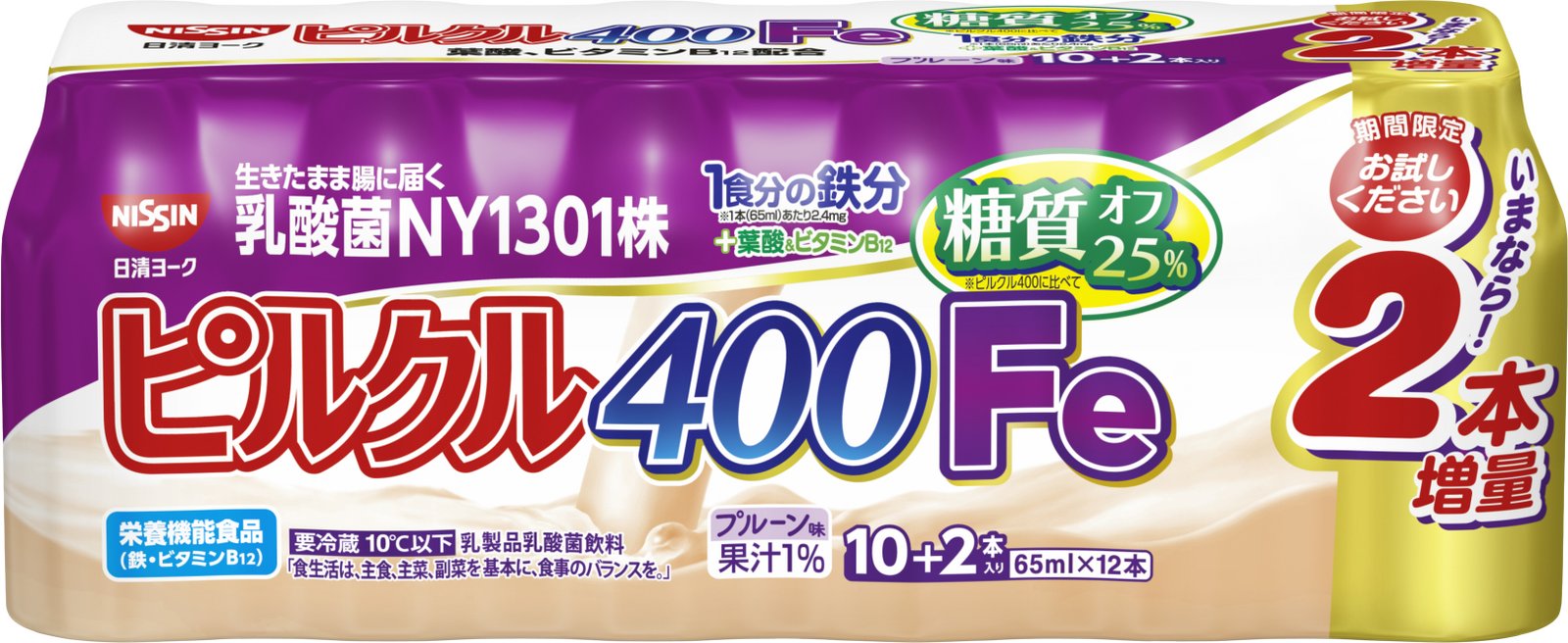 ﾋﾟﾙｸﾙ400鉄分　増量