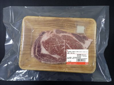 高橋さんが育てた牛ロースステーキ