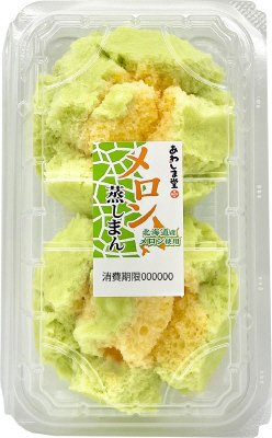 メロン蒸しまん