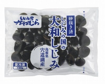 島根県宍道湖産大和しじみ