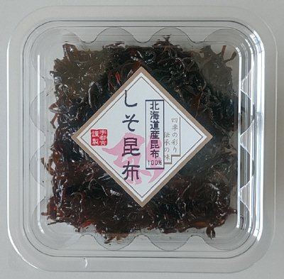 しそ昆布