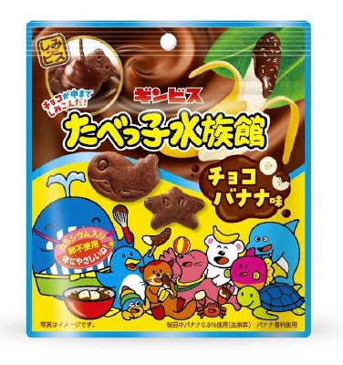 たべっ子水族館チョコバナナ味