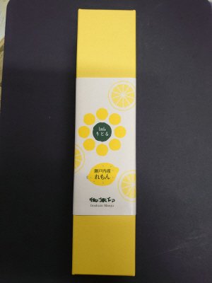 littleりとる　瀬戸内れもん