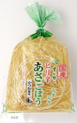 ピリ辛あさごぼう