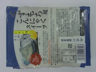 くずもち風こんにゃくスイーツレモン味