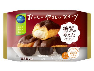 糖質を考えたプチエクレア