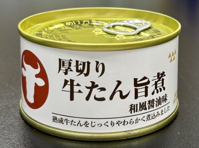 厚切り牛たん旨煮　和風醤油味