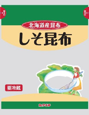 北海道産しそ昆布