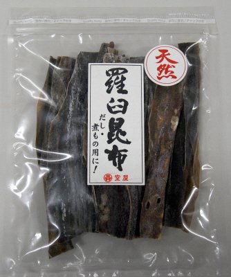 天然羅臼昆布