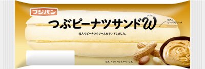 つぶピーナツサンドW